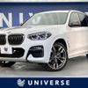 bmw x3 2020 quick_quick_TX30_WBATX96010N032945 image 1
