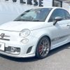 fiat fiat-others 2016 CFJ1650564 image 17