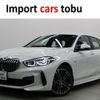 bmw 1-series 2024 -BMW--BMW 1 Series 7M20--WBA7M920407P44046---BMW--BMW 1 Series 7M20--WBA7M920407P44046- image 1