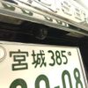 toyota land-cruiser-prado 2021 CFJ1782992 image 36