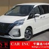 nissan serena 2022 CFJ1644847 image 1