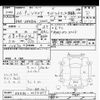 toyota voxy 2014 CFJ9255532 image 3
