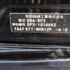 honda stepwagon 2016 -HONDA--Stepwgn DBA-RP3--RP3-1016043---HONDA--Stepwgn DBA-RP3--RP3-1016043- image 31