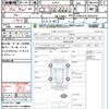 peugeot 207 2008 quick_quick_A75FX_VF3WA5FXC33657270 image 15