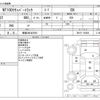 nissan clipper-truck 2014 -NISSAN 【愛媛 480ｾ2901】--Clipper Truck EBD-DR16T--DR16T-103588---NISSAN 【愛媛 480ｾ2901】--Clipper Truck EBD-DR16T--DR16T-103588- image 3