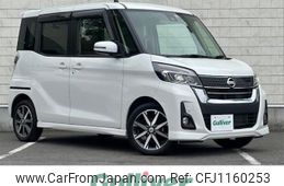 nissan dayz-roox 2020 -NISSAN--DAYZ Roox DBA-B21A--B21A-0610266---NISSAN--DAYZ Roox DBA-B21A--B21A-0610266-
