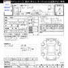 honda n-one 2018 CFJ1790470 image 3