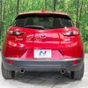 mazda cx-3 2015 quick_quick_DK5FW_DK5FW-120798 image 16