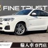 bmw x4 2015 -BMW--BMW X4 DBA-XW20--WBAXW320500M97023---BMW--BMW X4 DBA-XW20--WBAXW320500M97023- image 1