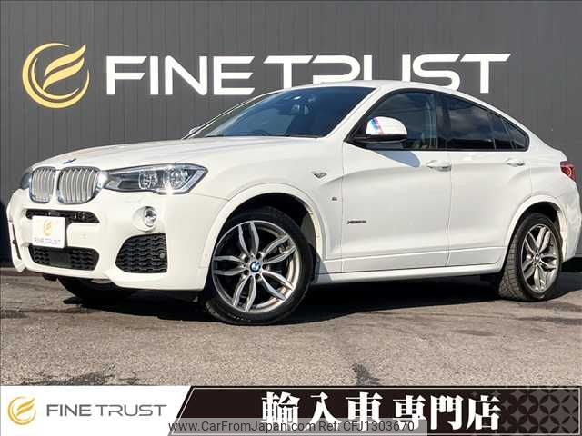 bmw x4 2015 -BMW--BMW X4 DBA-XW20--WBAXW320500M97023---BMW--BMW X4 DBA-XW20--WBAXW320500M97023- image 1