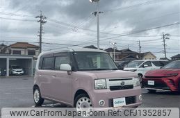 daihatsu move-conte 2015 -DAIHATSU--Move Conte DBA-L575S--L575S-0214961---DAIHATSU--Move Conte DBA-L575S--L575S-0214961-