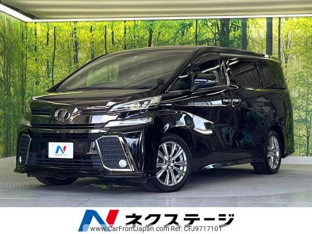 toyota vellfire 2017 -TOYOTA--Vellfire DBA-AGH30W--AGH30-0111908---TOYOTA--Vellfire DBA-AGH30W--AGH30-0111908- image 1