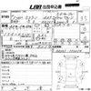 toyota crown 1989 -TOYOTA--Crown GS131-173314---TOYOTA--Crown GS131-173314- image 3