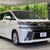 toyota vellfire 2015 -TOYOTA--Vellfire DBA-AGH30W--AGH30-0023823---TOYOTA--Vellfire DBA-AGH30W--AGH30-0023823- image 17