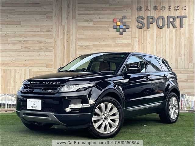 land-rover range-rover 2014 -ROVER--Range Rover CBA-LV2A--SALVA2AG3FH968221---ROVER--Range Rover CBA-LV2A--SALVA2AG3FH968221- image 1