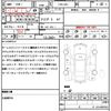 subaru impreza 2012 quick_quick_CBA-GRF_GRF-007734 image 21
