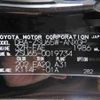 toyota harrier 2016 REALMOTOR_N9024100059F-90 image 28