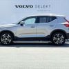 volvo xc40 2021 CFJ1477062 image 6