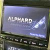 toyota alphard 2013 -TOYOTA--Alphard DBA-ANH20W--ANH20-8269057---TOYOTA--Alphard DBA-ANH20W--ANH20-8269057- image 3