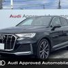 audi q7 2020 CFJ1552588 image 1