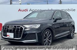 audi q7 2020 CFJ1552588