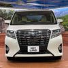 toyota alphard 2015 -TOYOTA--Alphard DBA-AGH30W--AGH30-0024794---TOYOTA--Alphard DBA-AGH30W--AGH30-0024794- image 15