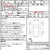 toyota alphard-g 2025 CFJ1777961 image 21
