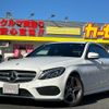 mercedes-benz c-class 2016 -MERCEDES-BENZ--Benz C Class DBA-205040C--WDD2050402R205721---MERCEDES-BENZ--Benz C Class DBA-205040C--WDD2050402R205721- image 1