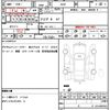 bmw 3-series 2014 CFJ1602762 image 21