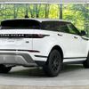 land-rover range-rover-evoque 2019 quick_quick_LZ2XA_SALZA2AX0LH034241 image 18