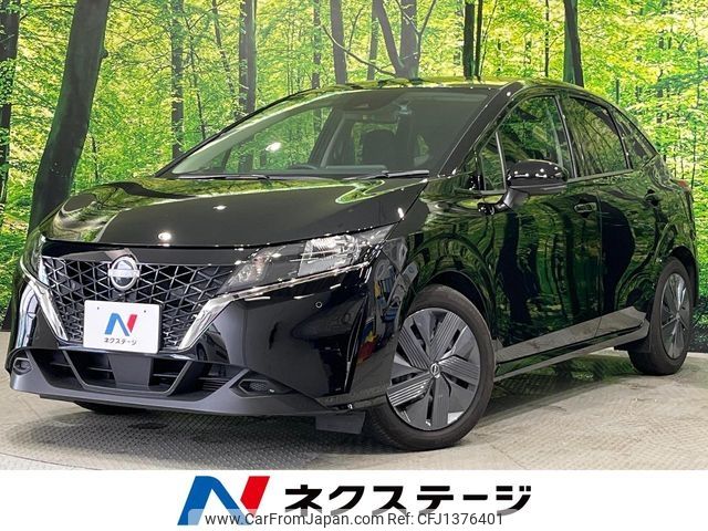 nissan note 2023 -NISSAN--Note 6AA-E13--E13-224575---NISSAN--Note 6AA-E13--E13-224575- image 1
