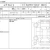 daihatsu move-canbus 2019 -DAIHATSU--Move Canbus 5BA-LA800S--LA800S-0169965---DAIHATSU--Move Canbus 5BA-LA800S--LA800S-0169965- image 3