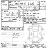 daihatsu cast 2016 -DAIHATSU--Cast LA250S-0038537---DAIHATSU--Cast LA250S-0038537- image 3