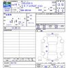 toyota crown 2007 CFJ1617467 image 3