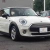 mini mini-others 2020 CFJ1720442 image 15