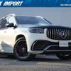 mercedes-benz gls-class 2020 quick_quick_167986_W1N1679861A249588 image 1