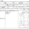 honda shuttle 2015 -HONDA--Shuttle DAA-GP7--GP7-1006702---HONDA--Shuttle DAA-GP7--GP7-1006702- image 3