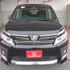 toyota voxy 2015 -TOYOTA--Voxy DBA-ZRR80W--ZRR80W-0146059---TOYOTA--Voxy DBA-ZRR80W--ZRR80W-0146059- image 2