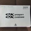mitsubishi ek-wagon 2018 CFJ1770296 image 10