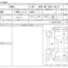 toyota allion 2013 -TOYOTA--Allion DBA-NZT260--NZT260-3129168---TOYOTA--Allion DBA-NZT260--NZT260-3129168- image 3