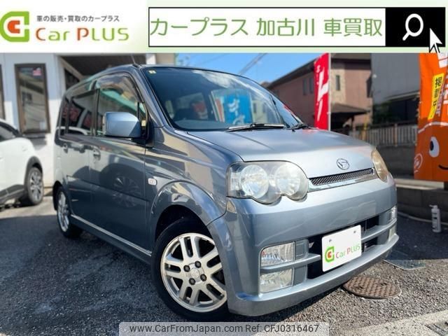 daihatsu move 2004 quick_quick_CBA-L152S_L152S-0018641 image 1