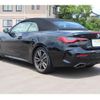 bmw 4-series 2021 -BMW--BMW 4 Series 12AR30--0CG05044---BMW--BMW 4 Series 12AR30--0CG05044- image 25