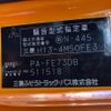 mitsubishi-fuso canter 2005 GOO_NET_EXCHANGE_1020595A30250113W001 image 41