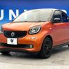 smart forfour 2016 -SMART--Smart Forfour DBA-453044--WME4530442Y091829---SMART--Smart Forfour DBA-453044--WME4530442Y091829- image 18