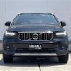 volvo xc40 2021 CFJ1329065 image 19