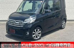 nissan dayz-roox 2016 quick_quick_B21A_B21A-0241431