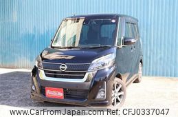 nissan dayz-roox 2018 -NISSAN--DAYZ Roox DBA-B21A--B21A-0530309---NISSAN--DAYZ Roox DBA-B21A--B21A-0530309-