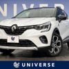 renault captur 2022 -RENAULT--Renault Captur 7BA-HJBH5H--VF1RJB008M0832450---RENAULT--Renault Captur 7BA-HJBH5H--VF1RJB008M0832450- image 1