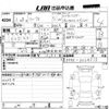 nissan roox 2020 -NISSAN 【愛媛 581そ5018】--Roox B44A-0024513---NISSAN 【愛媛 581そ5018】--Roox B44A-0024513- image 3