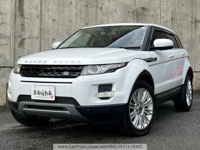 land-rover range-rover-evoque 2014 CFJ1618302 image 1